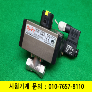초14000/공압밸브,솔레노이드밸브/APD40/HNV3101-IP-HC2-CN2-3-R-D