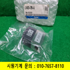 초14001/미사용화학액체밸브/LVA10-01N-A/SMC