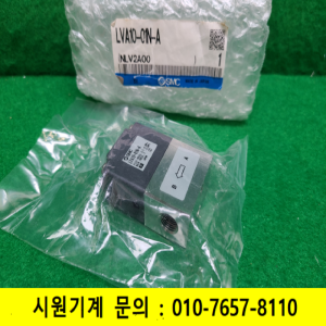 초14001/미사용화학액체밸브/LVA10-01N-A/SMC