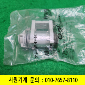 초14002/미사용진공필터공압피팅/ZFC54-B/SMC