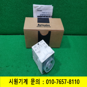 초21311/미사용아날로그타이머/AT8PMN/Autonics